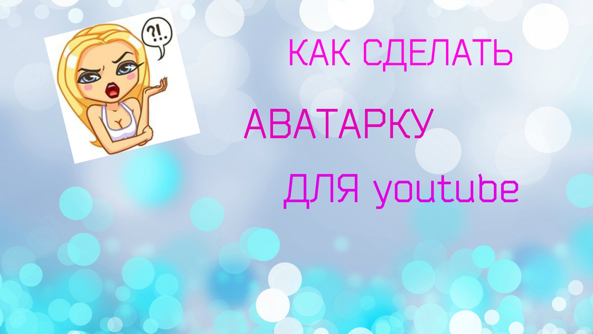 Девушка на пляже т фото Девушка на пляже т фото