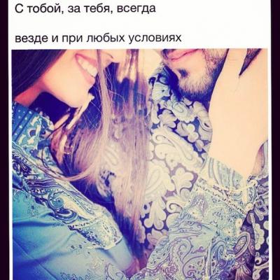 Ты влезла в наши отношения Ты влезла в наши отношения