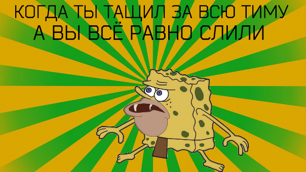 Не хило тебя таскал