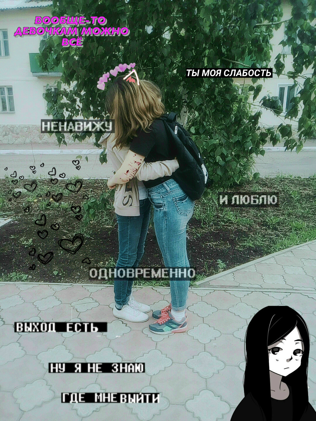 Картинки ты моя слабость