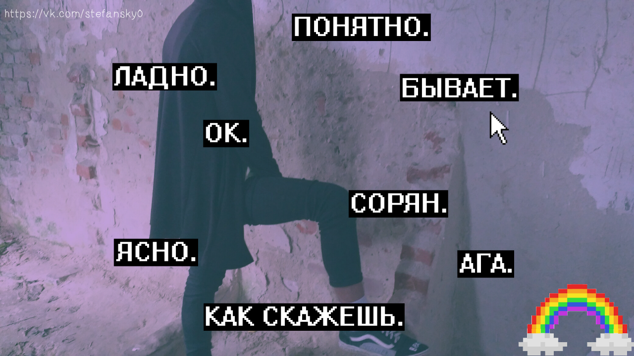 2к17 текст. Цитаты 2к17. сохры с надписями. пикчи с цитатами. грустные пикчи с цитатами.