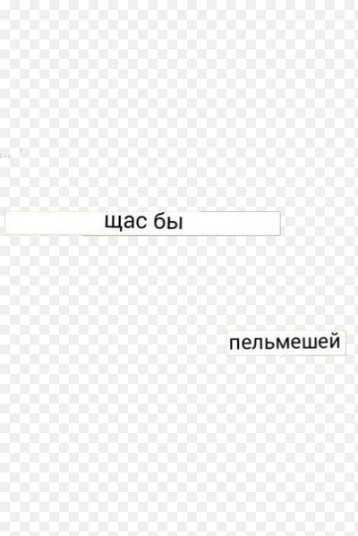 тумблер фотки для фотошопа онлайн тумблер фотки для фотошопа