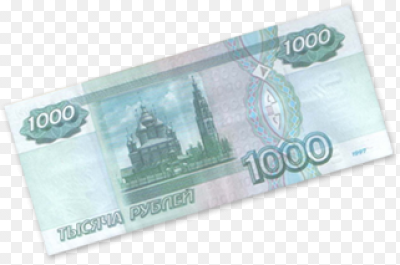 Наклейка 1000 руб PNG - AVATAN PLUS