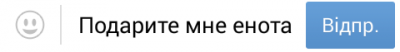 Наклейка енот на авто