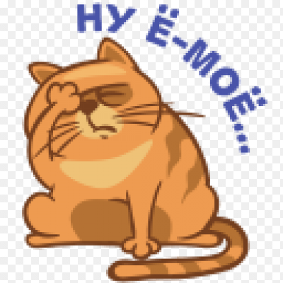 https://avatanplus.com/files/resources/mid/572cdd908fe4f15487417ccd.png
