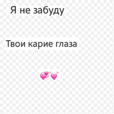 NICEBEATZPROD Я НЕ ЗАБУДУ ТВОИ КАРИЕ ГЛАЗА СКАЧАТЬ БЕСПЛАТНО NICEBEATZPROD Я НЕ ЗАБУДУ ТВОИ КАРИЕ ГЛАЗА СКАЧАТЬ БЕСПЛАТНО
