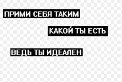фотошоп надписи на фото онлайн фотошоп надписи на фото