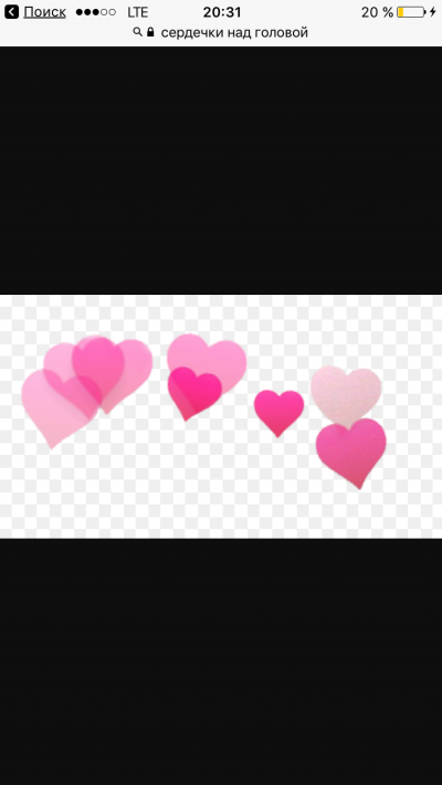 Женский календарь приложение. Как поставить сердечко во фло. Приложение flo женский календарь. Как поставить сердечко во фло. Женский календарь приложение.