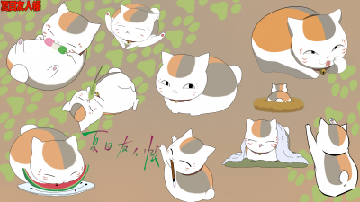 Nyanko Batake Manga