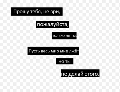 Картинки фотошоп с надписями, санкт-петербург своими руками