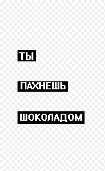 Фотошоп картинки с надписями