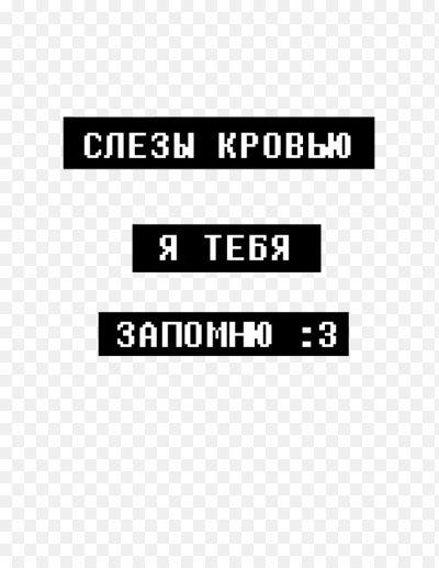 Картинки с надписями фотошоп