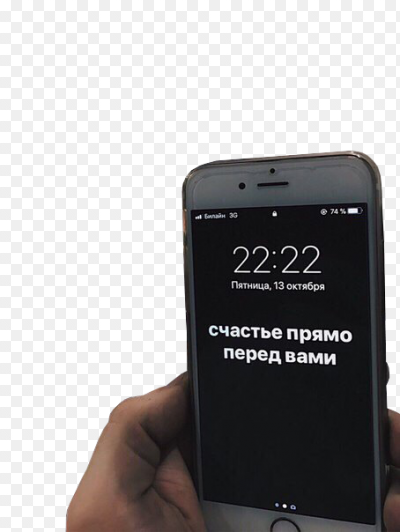 Открытки, картинка с надписью счастья прямо перед вами