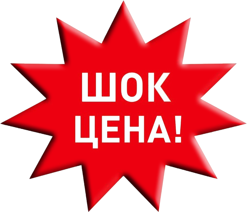 Дешево картинки