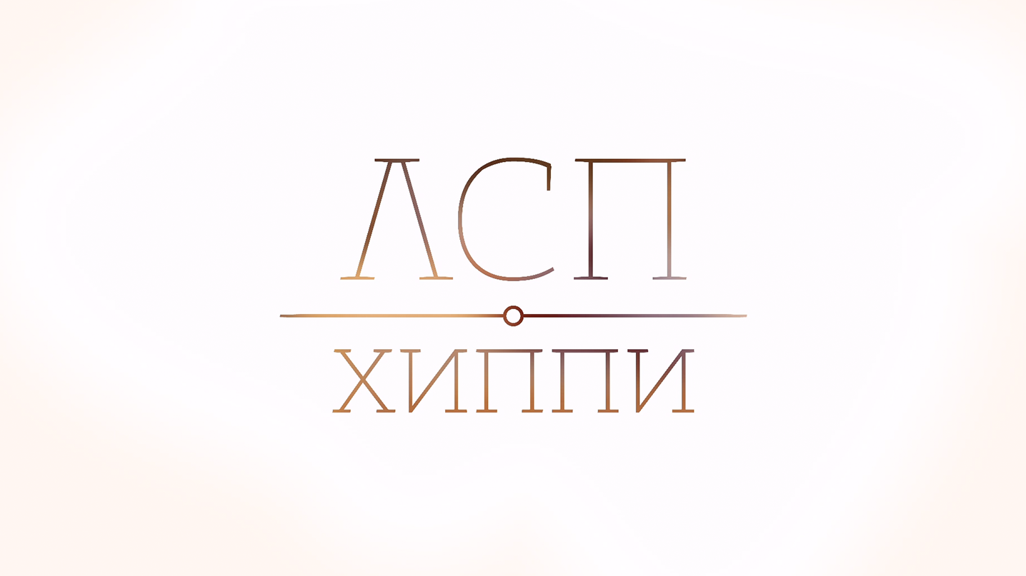 тони раут лики смерти. обложка альбома мэджик сити лсп.