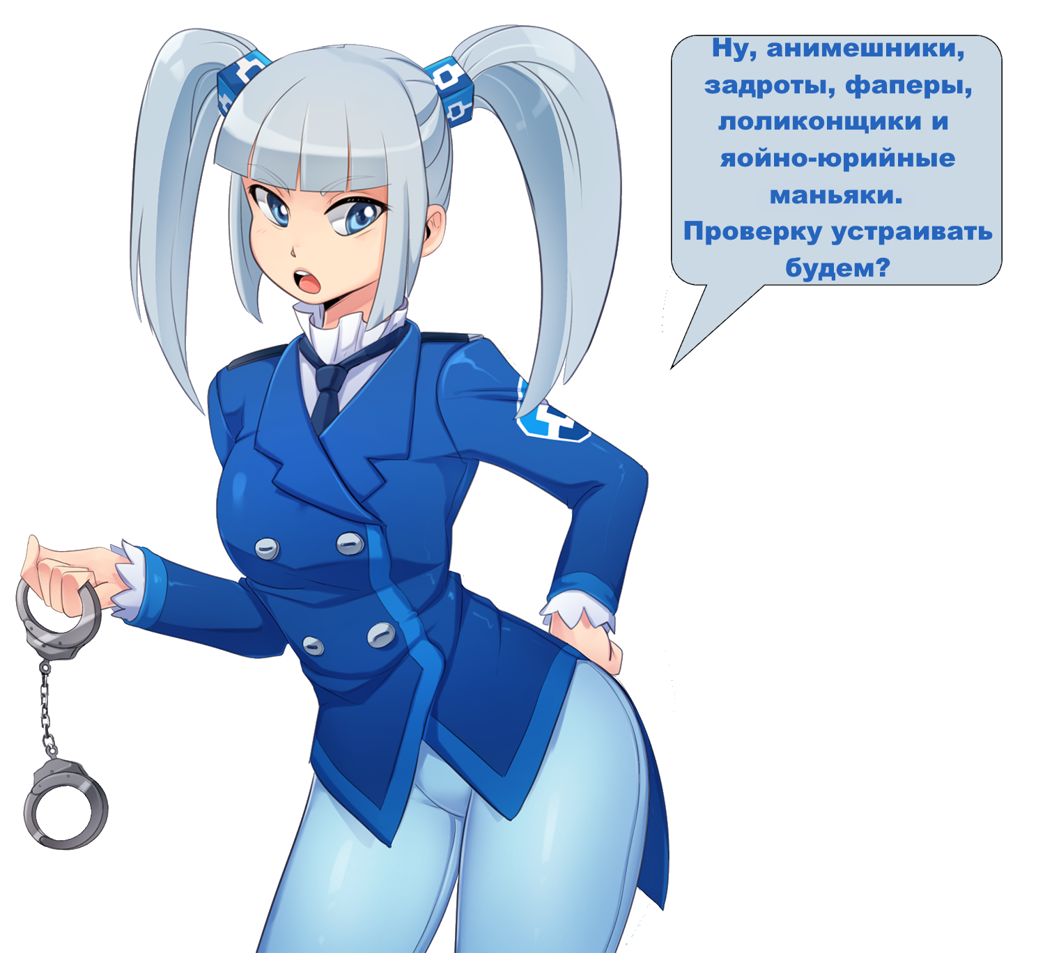 Роскомнадзор тян хентай