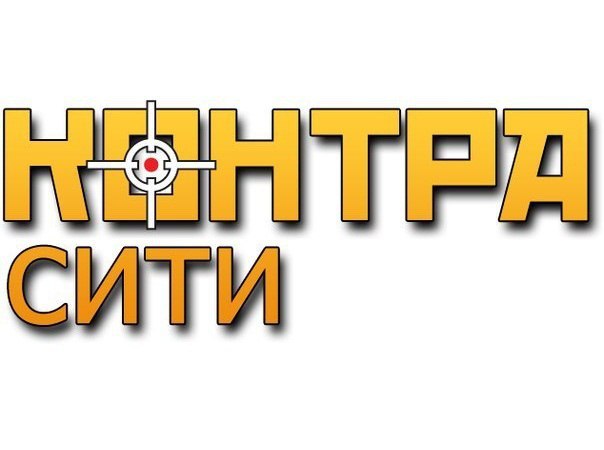 Картинка надписью, картинки с надписью контра сити