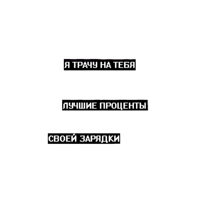 съемка картинки для аватана плюс наклейки здесь занимается
