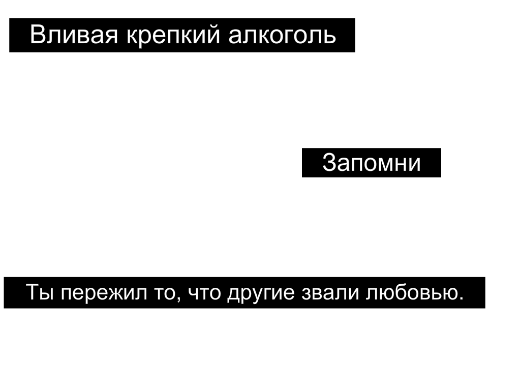 Найти Выход Порно