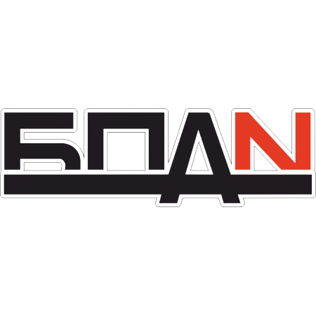 Наклейка БПАН PNG - AVATAN PLUS