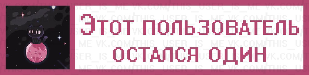 Этот пользователь любит вас. Этот пользователь приветствует. Надпись этот пользователь. Этот пользователь вас. Этот пользователь вас.