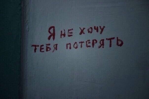 Карта, картинки с надписями не хочу терять