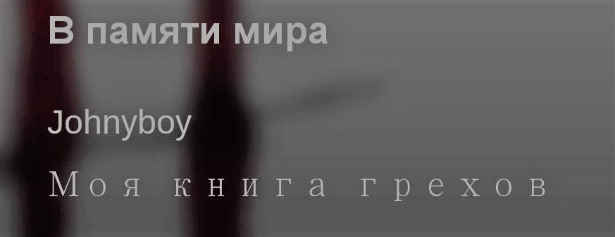 Между нами тает лёд песня текст. Свет в конце тоннеля афоризмы. Фразы из алисы в стране чудес. Крылатые выражения из алисы в стране чудес. Память мира.