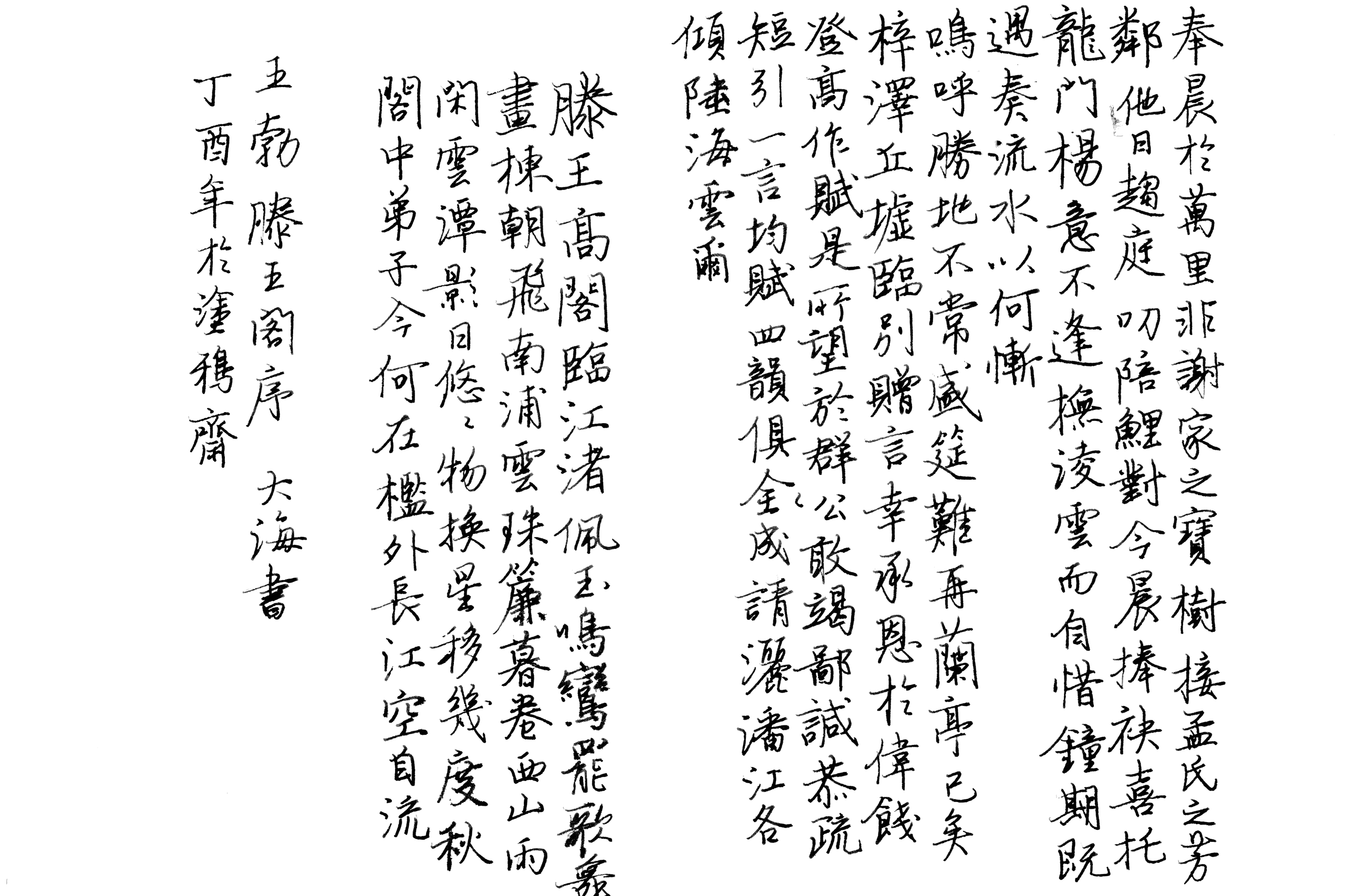 Китайские буквы текст. Китайские иероглифы. Японские надписи. Китайские надписи. Японские иероглифы.