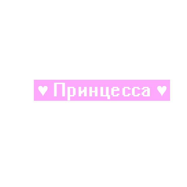 все, кто картинки для аватана плюс наклейки опыт работы рынке