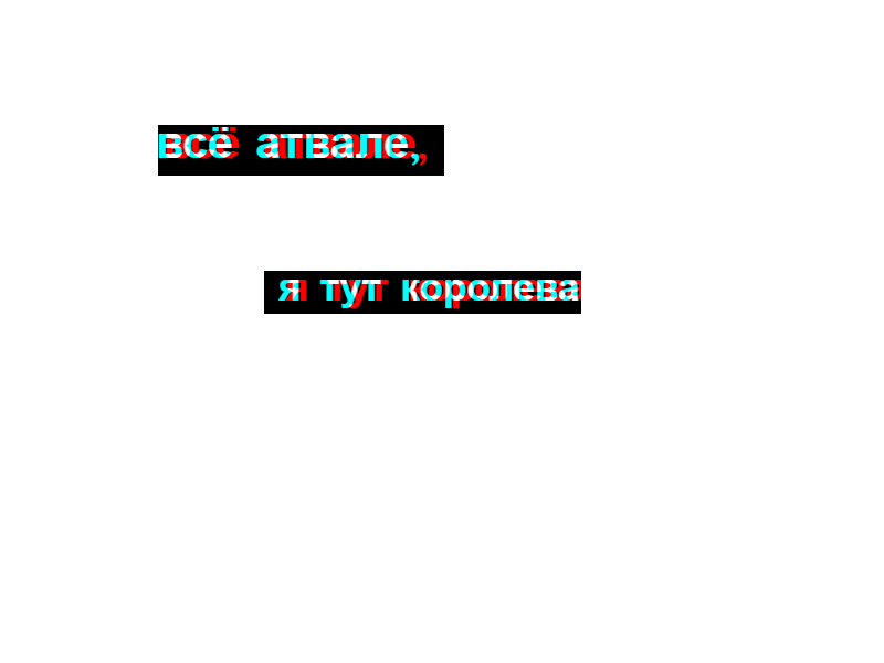 Наклейки для фотошопа. Аватан плюс. Топовые надписи. Хайповые стикеры png. Эщкерее.