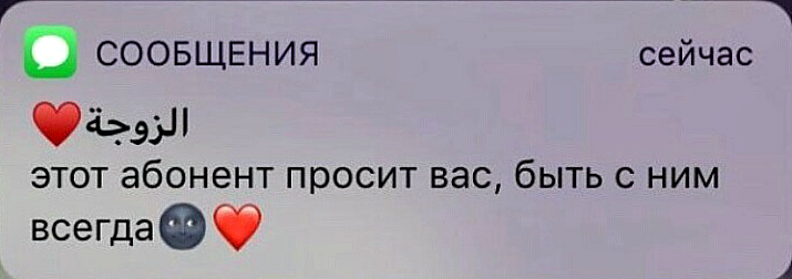 Этот абонент. Абонент любит вас. Этот абонент просит. Абонент не отвечает статус.